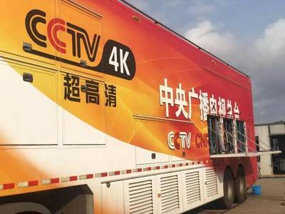 中华龙舟大赛万宁站启幕 4K技术赋能传统体育，融媒体激活文化新韵