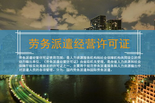 大型广播电视节目制作许可证 行业专家为您深度解析申请与服务规范